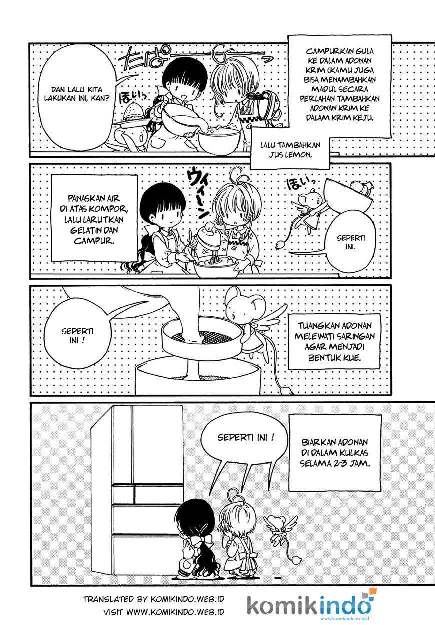 Cardcaptor Sakura Chapter 4 Gambar 4
