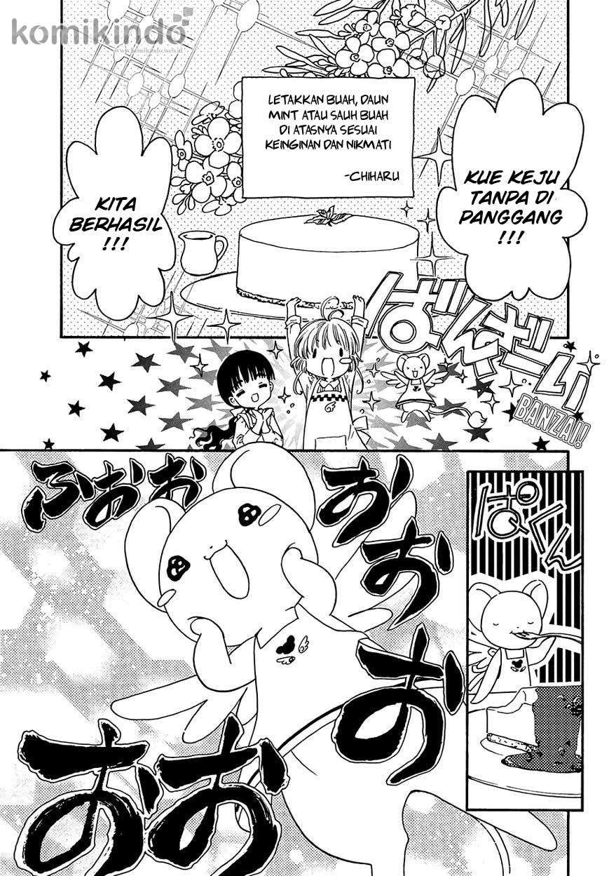 Cardcaptor Sakura Chapter 4 Gambar 5