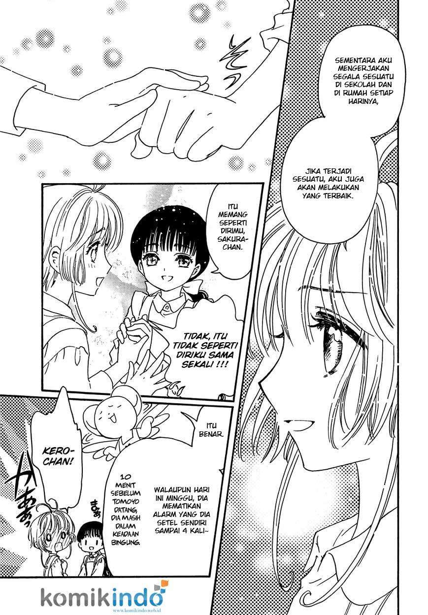 Cardcaptor Sakura Chapter 4 Gambar 7