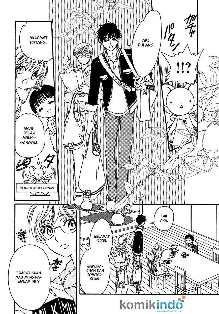 Cardcaptor Sakura Chapter 4 Gambar 8