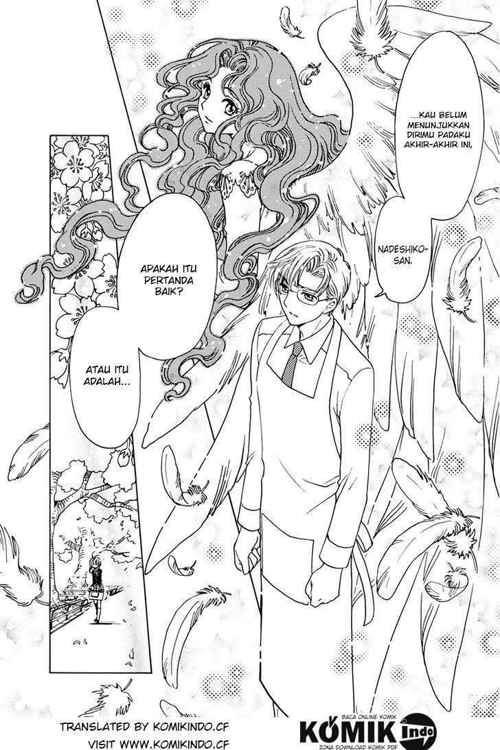 Cardcaptor Sakura Chapter 3 Gambar 13