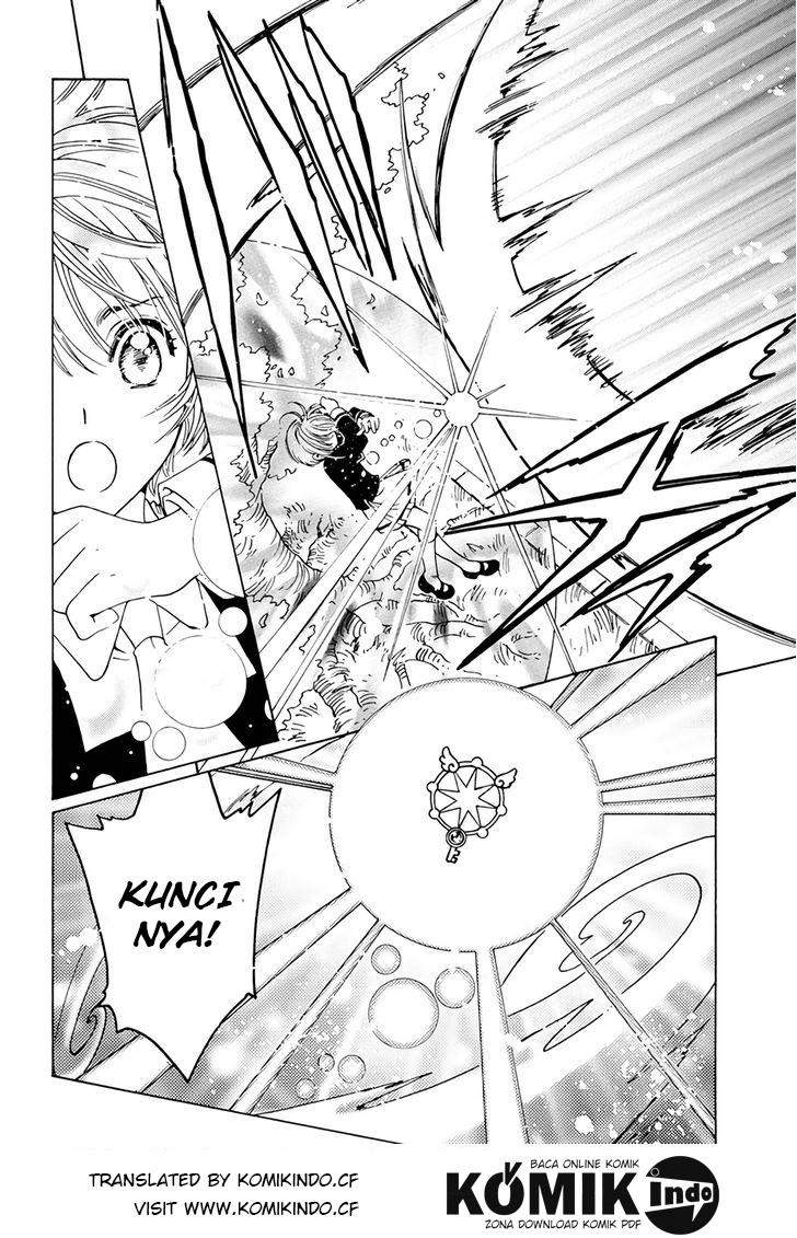 Cardcaptor Sakura Chapter 3 Gambar 18