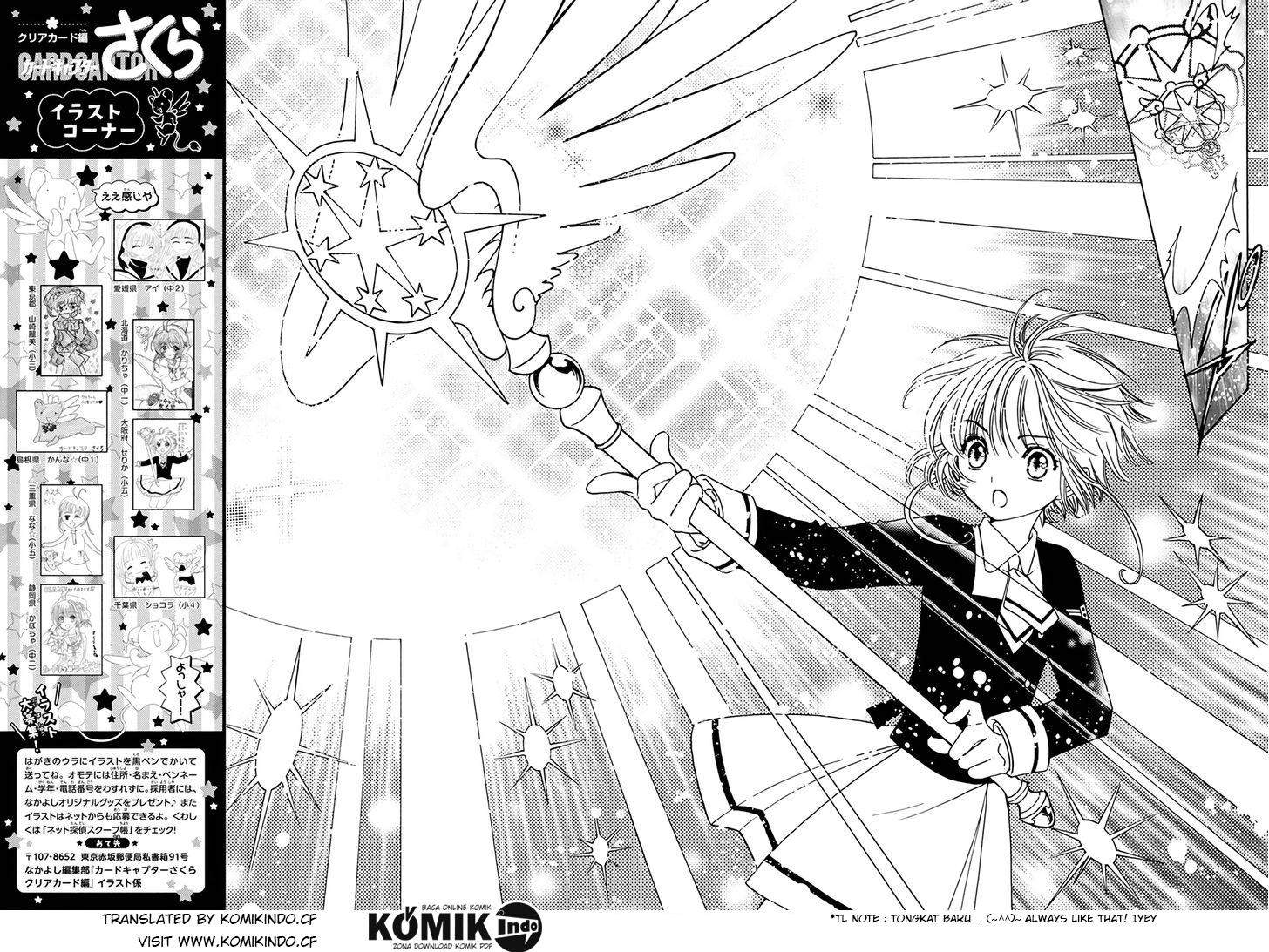 Cardcaptor Sakura Chapter 3 Gambar 20