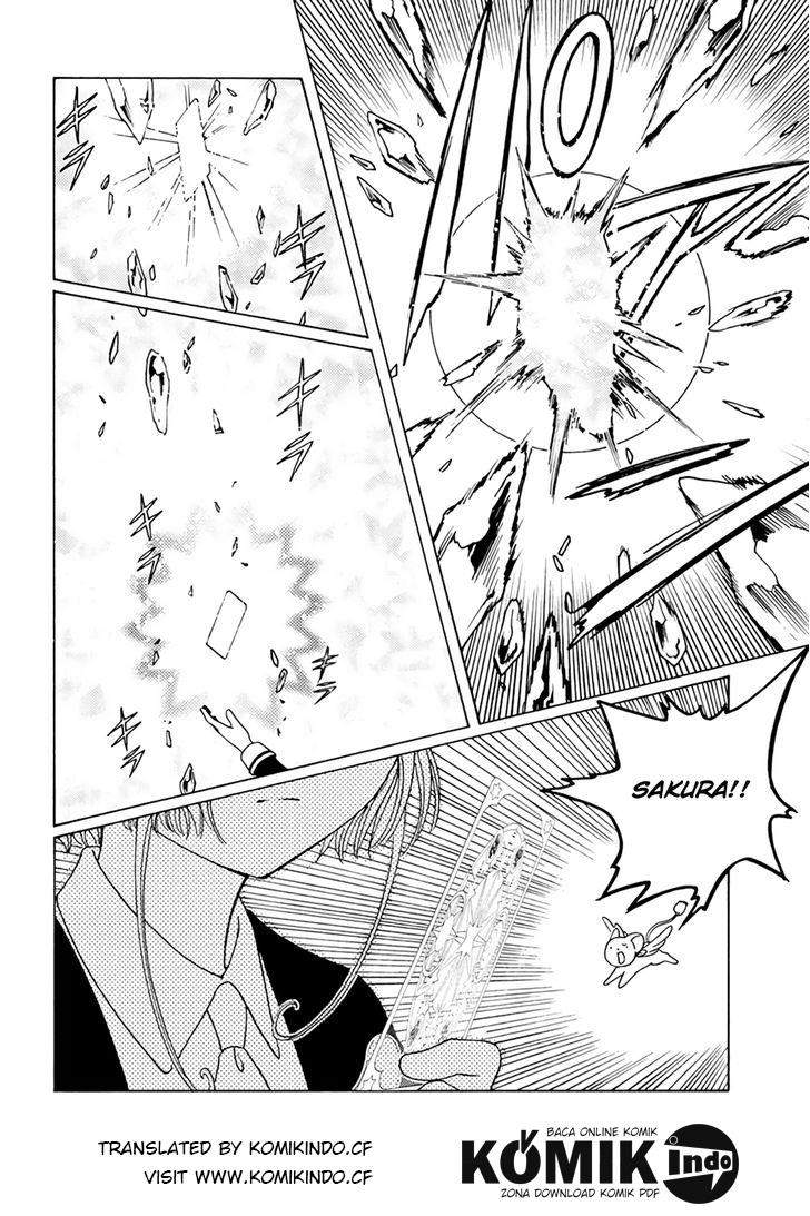 Cardcaptor Sakura Chapter 3 Gambar 24