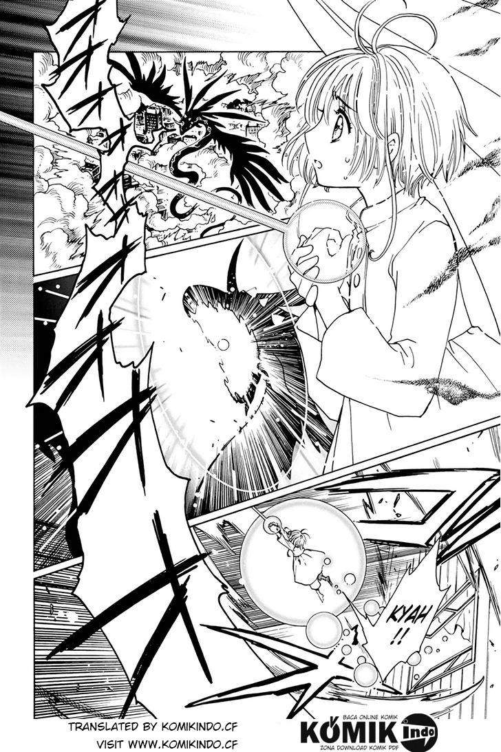 Cardcaptor Sakura Chapter 3 Gambar 3