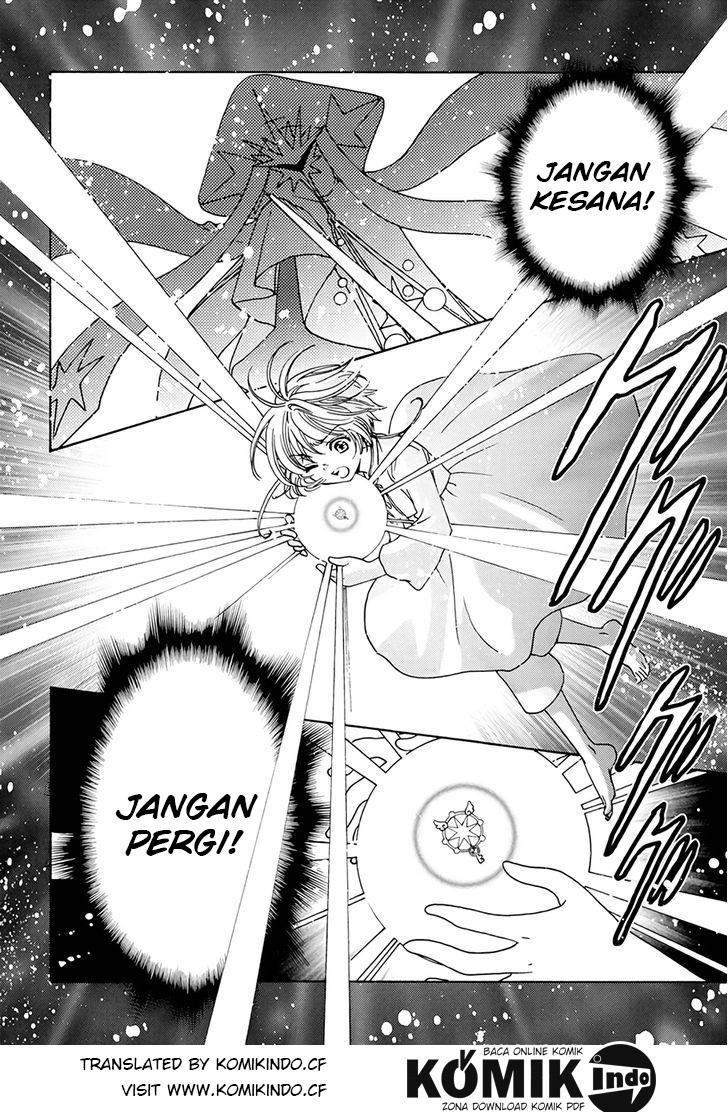 Cardcaptor Sakura Chapter 3 Gambar 6