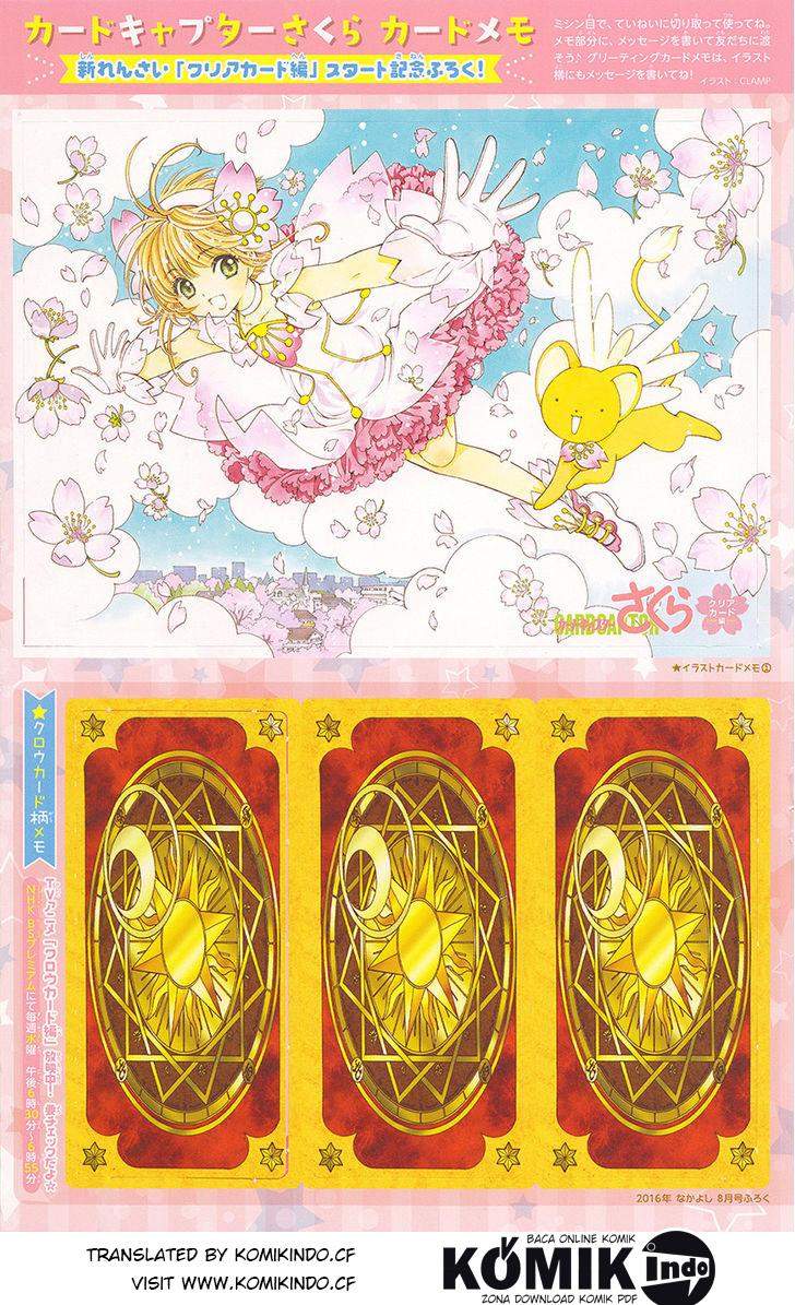 Cardcaptor Sakura Chapter 2 Gambar 3