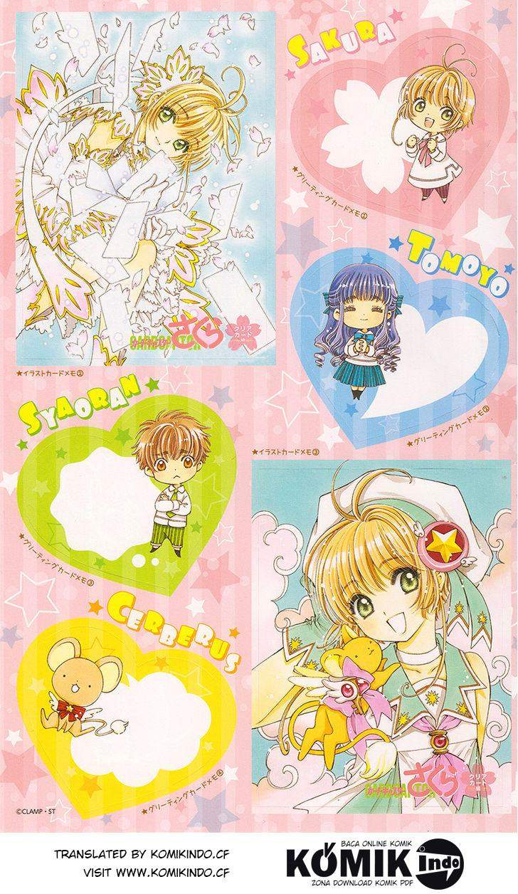 Cardcaptor Sakura Chapter 2 Gambar 4