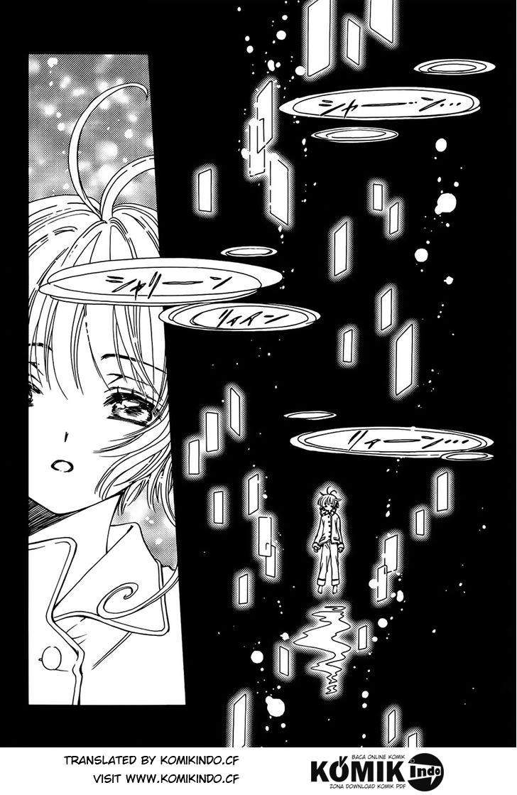 Cardcaptor Sakura Chapter 1 Gambar 34