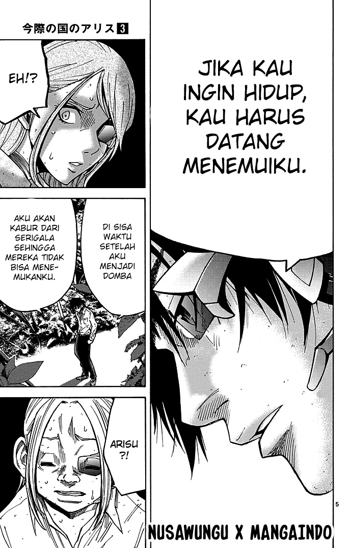 Halaman Komik