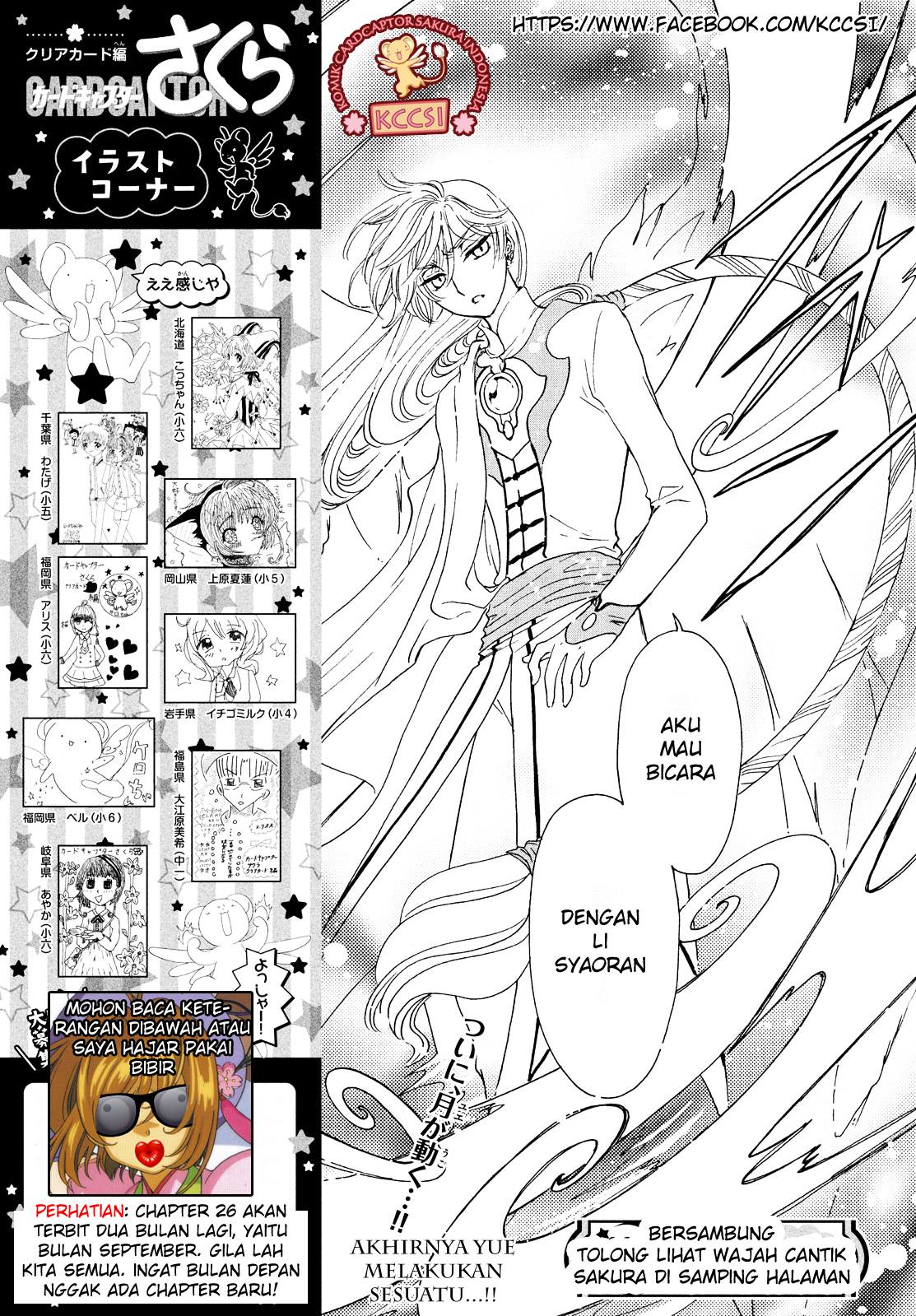 Cardcaptor Sakura – Clear Card Arc Chapter 25 Gambar 30