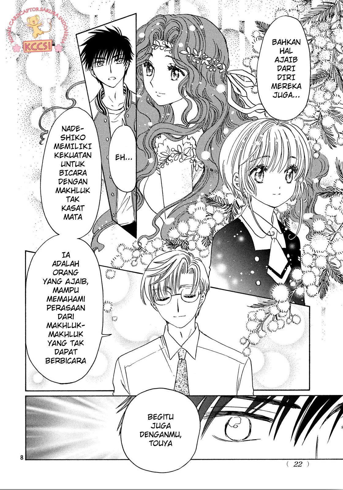 Cardcaptor Sakura – Clear Card Arc Chapter 22 Gambar 9