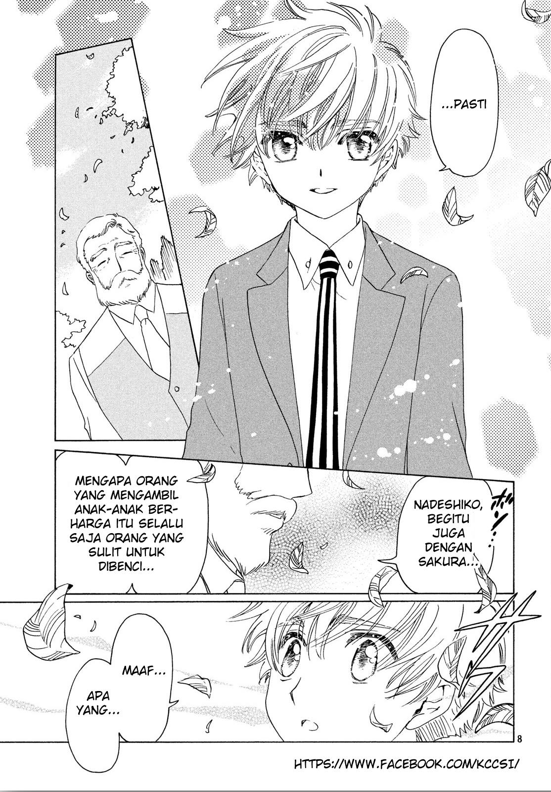 Cardcaptor Sakura – Clear Card Arc Chapter 21 Gambar 10