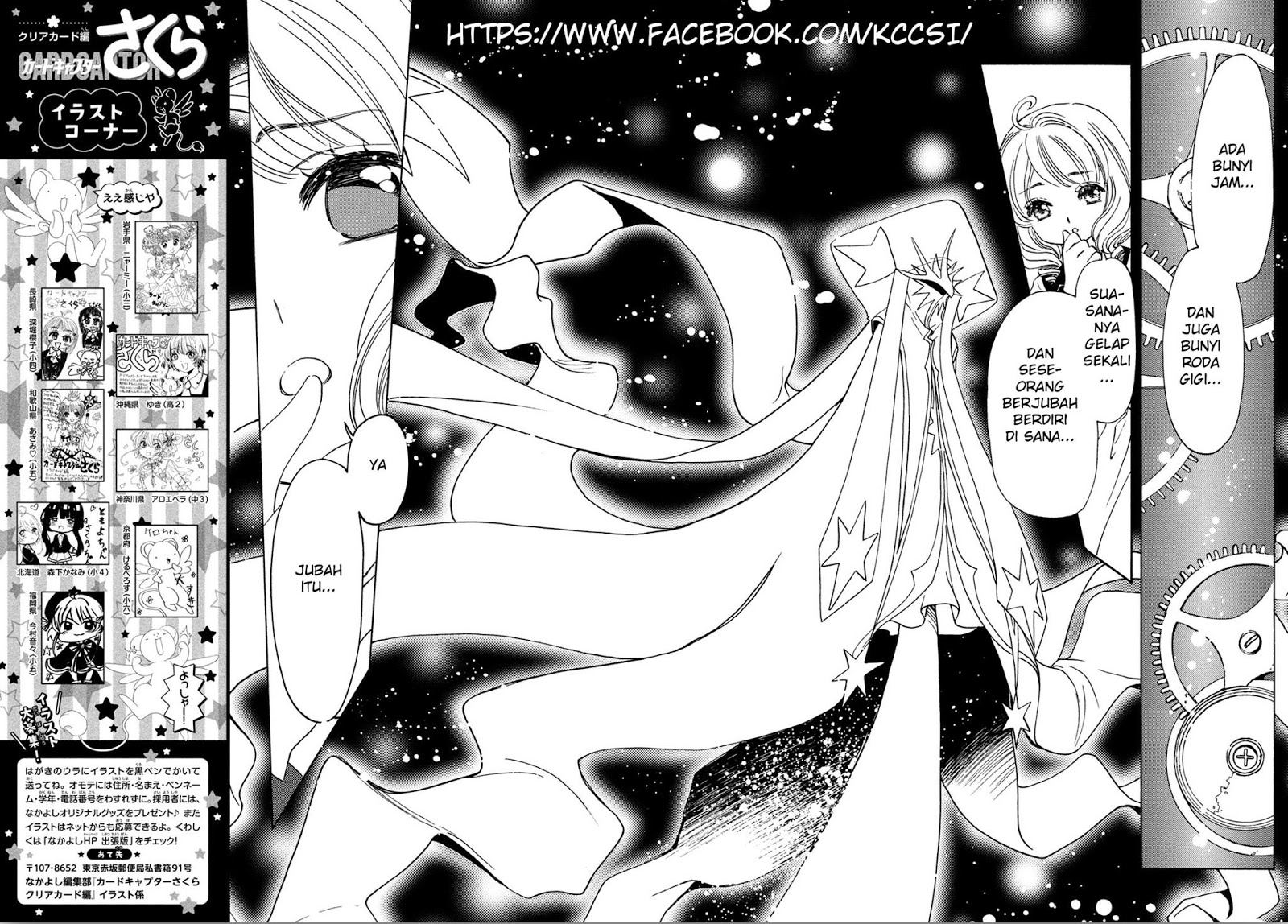 Cardcaptor Sakura – Clear Card Arc Chapter 21 Gambar 26