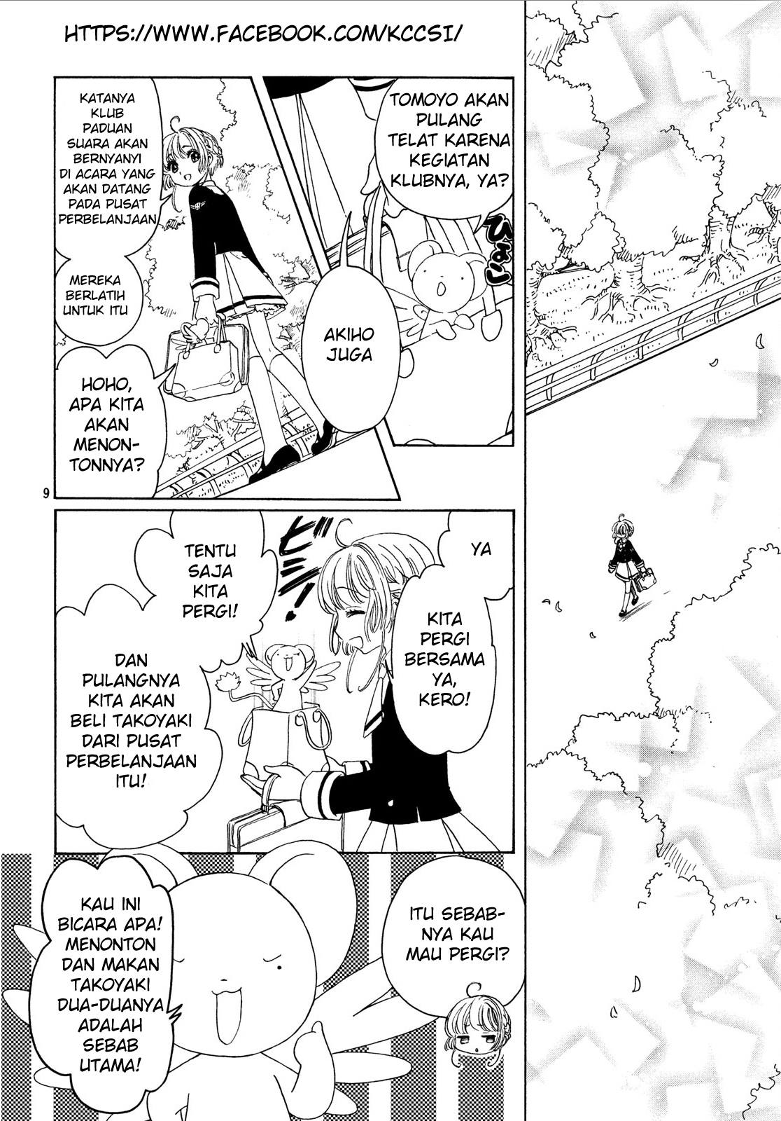 Cardcaptor Sakura – Clear Card Arc Chapter 20 Gambar 11