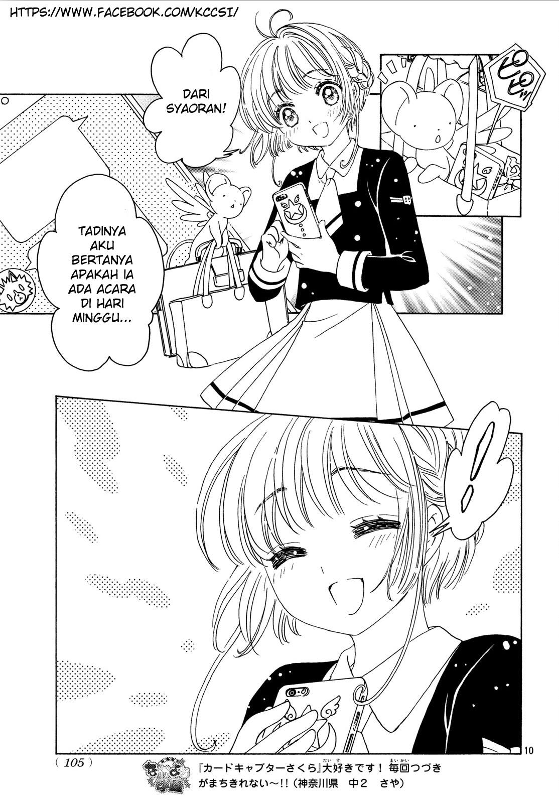 Cardcaptor Sakura – Clear Card Arc Chapter 20 Gambar 12