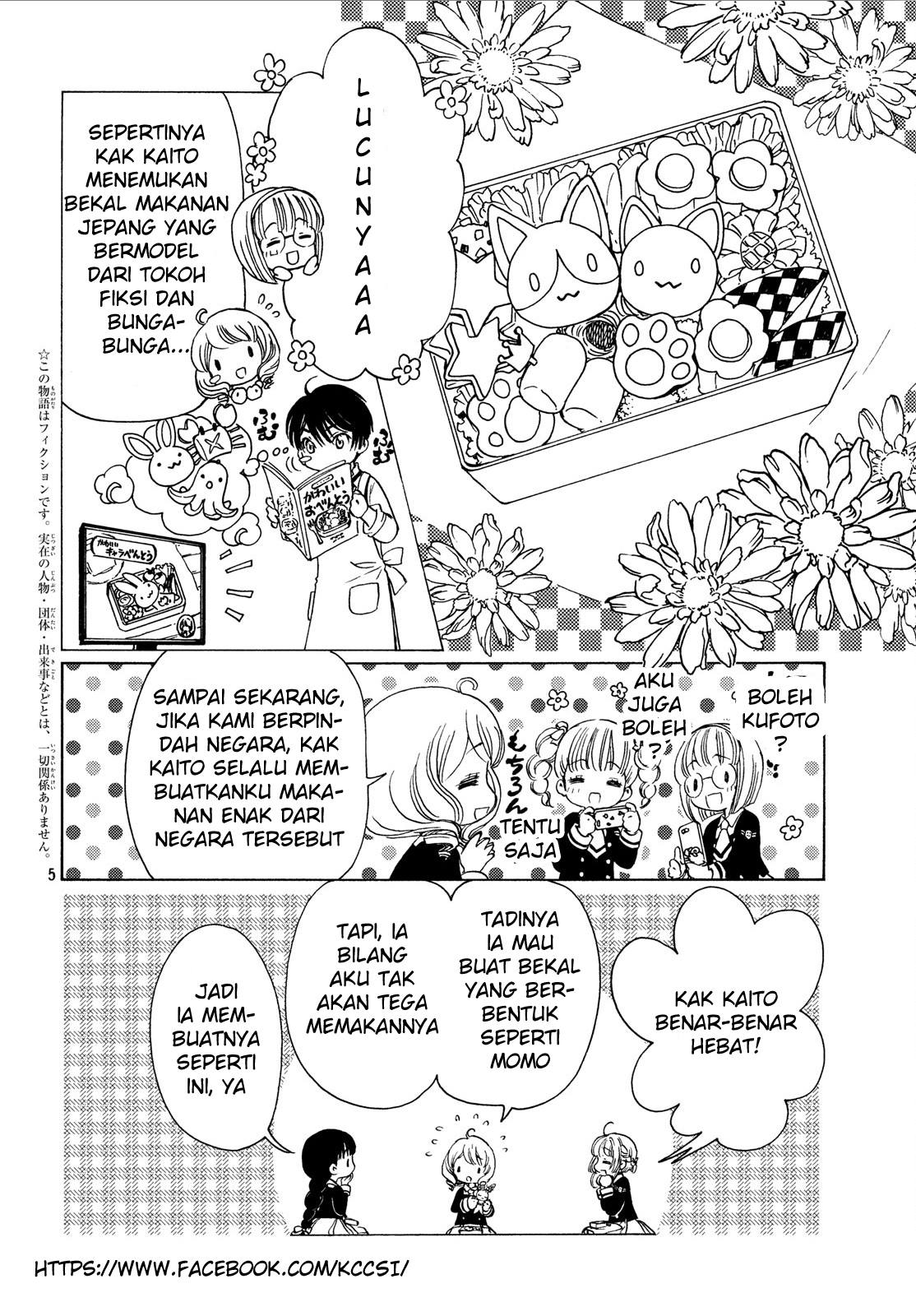 Cardcaptor Sakura – Clear Card Arc Chapter 20 Gambar 7