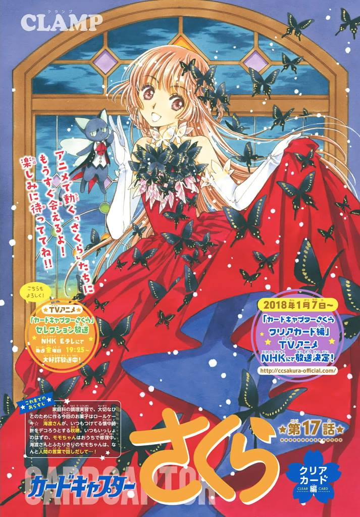 Baca Manga Cardcaptor Sakura – Clear Card Arc Chapter 17 Gambar 2