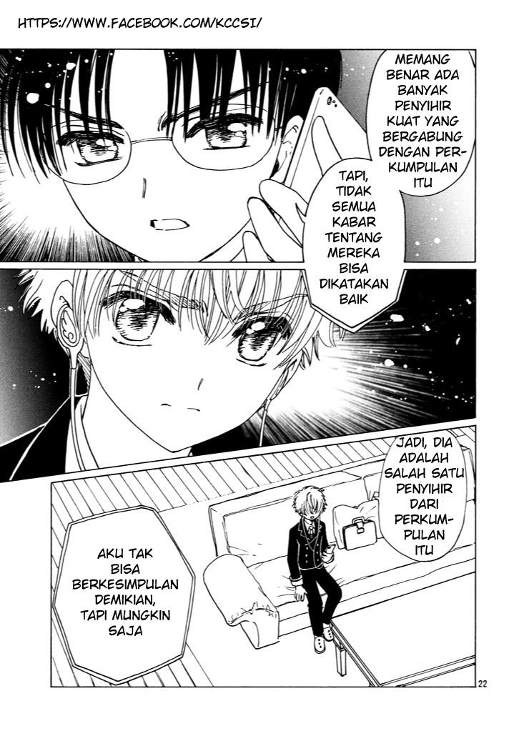 Cardcaptor Sakura – Clear Card Arc Chapter 15 Gambar 23