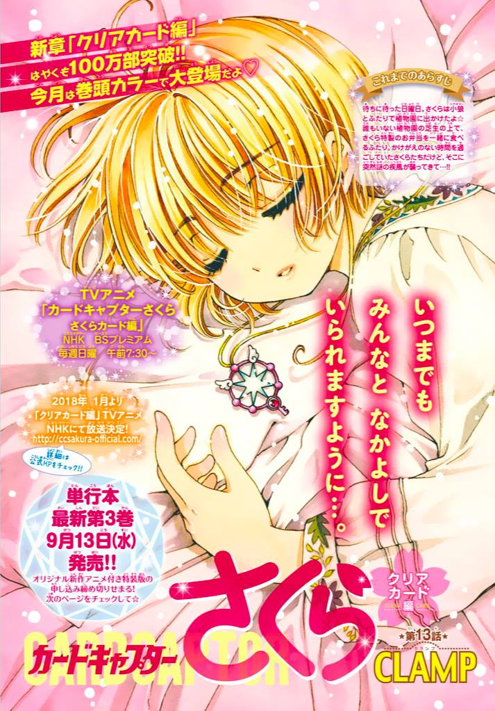 Baca Manga Cardcaptor Sakura – Clear Card Arc Chapter 13 Gambar 2