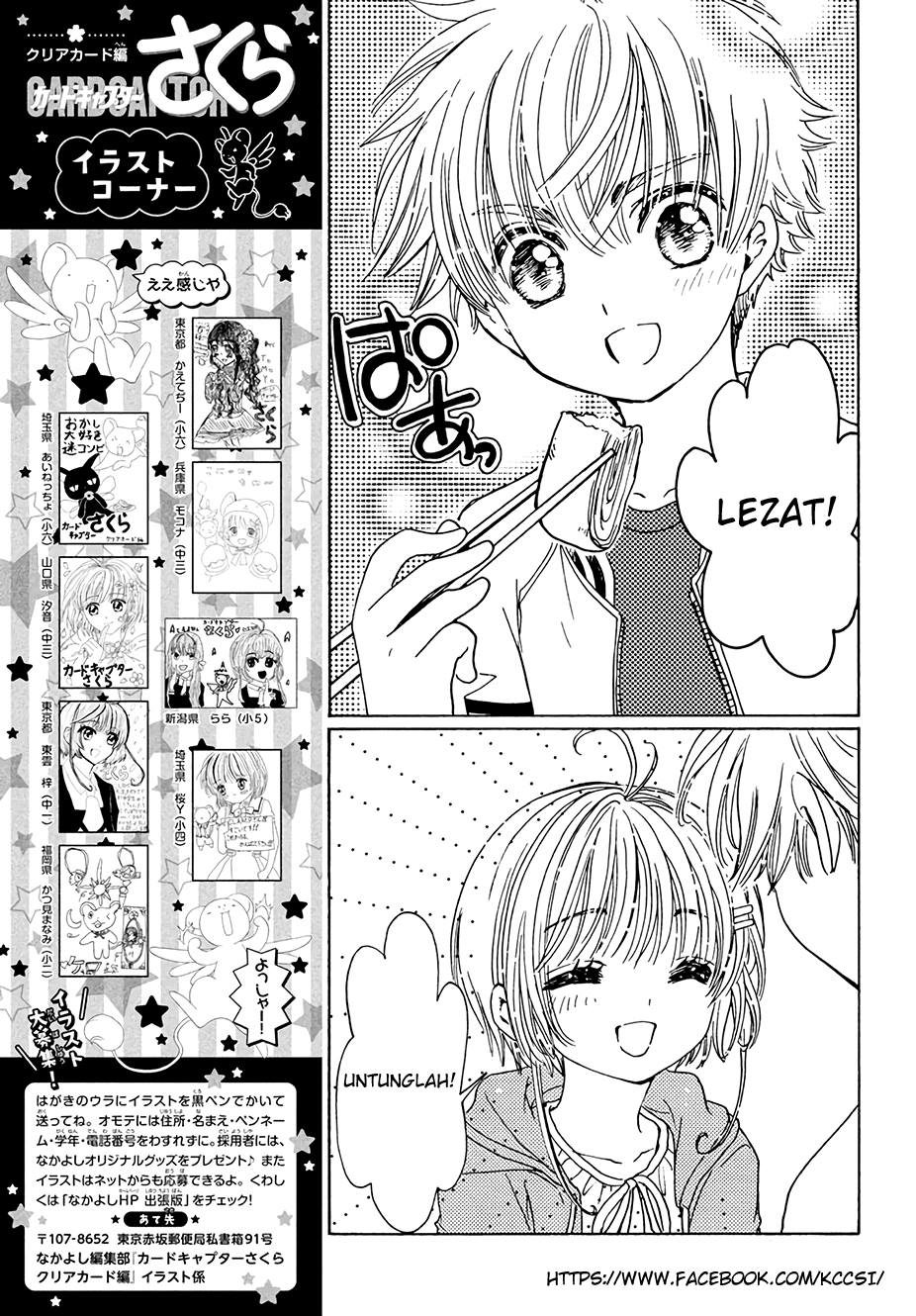 Cardcaptor Sakura – Clear Card Arc Chapter 12 Gambar 27