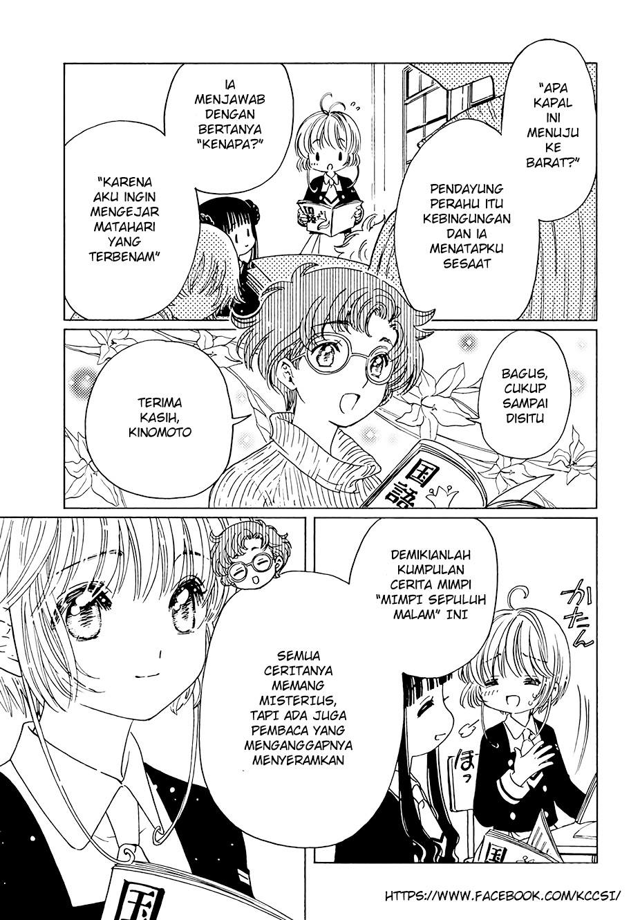 Cardcaptor Sakura – Clear Card Arc Chapter 10 Gambar 11