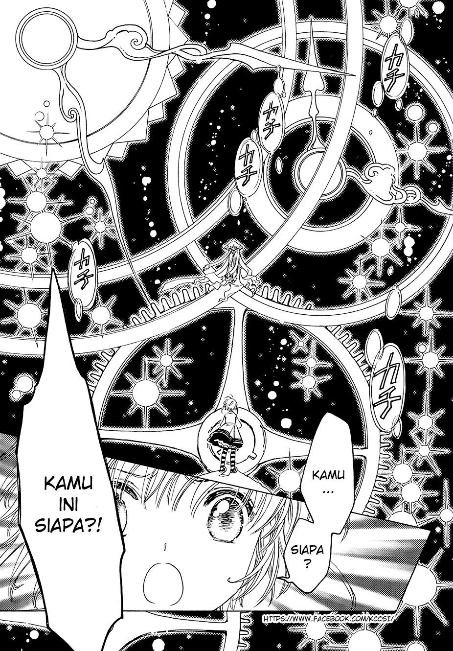 Cardcaptor Sakura – Clear Card Arc Chapter 10 Gambar 3