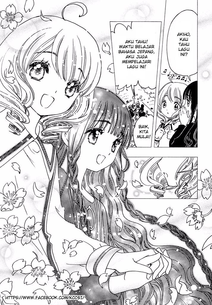 Cardcaptor Sakura – Clear Card Arc Chapter 9 Gambar 9