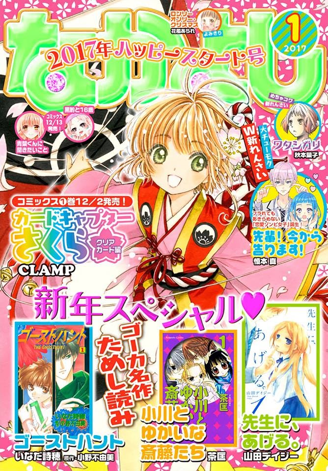 Baca Manga Cardcaptor Sakura – Clear Card Arc Chapter 7 Gambar 2