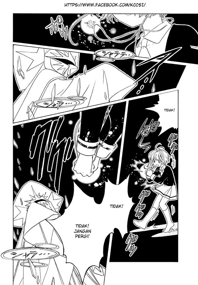 Cardcaptor Sakura – Clear Card Arc Chapter 7 Gambar 5