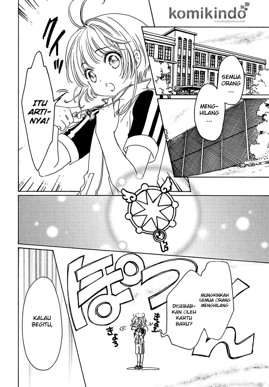 Cardcaptor Sakura – Clear Card Arc Chapter 6 Gambar 10