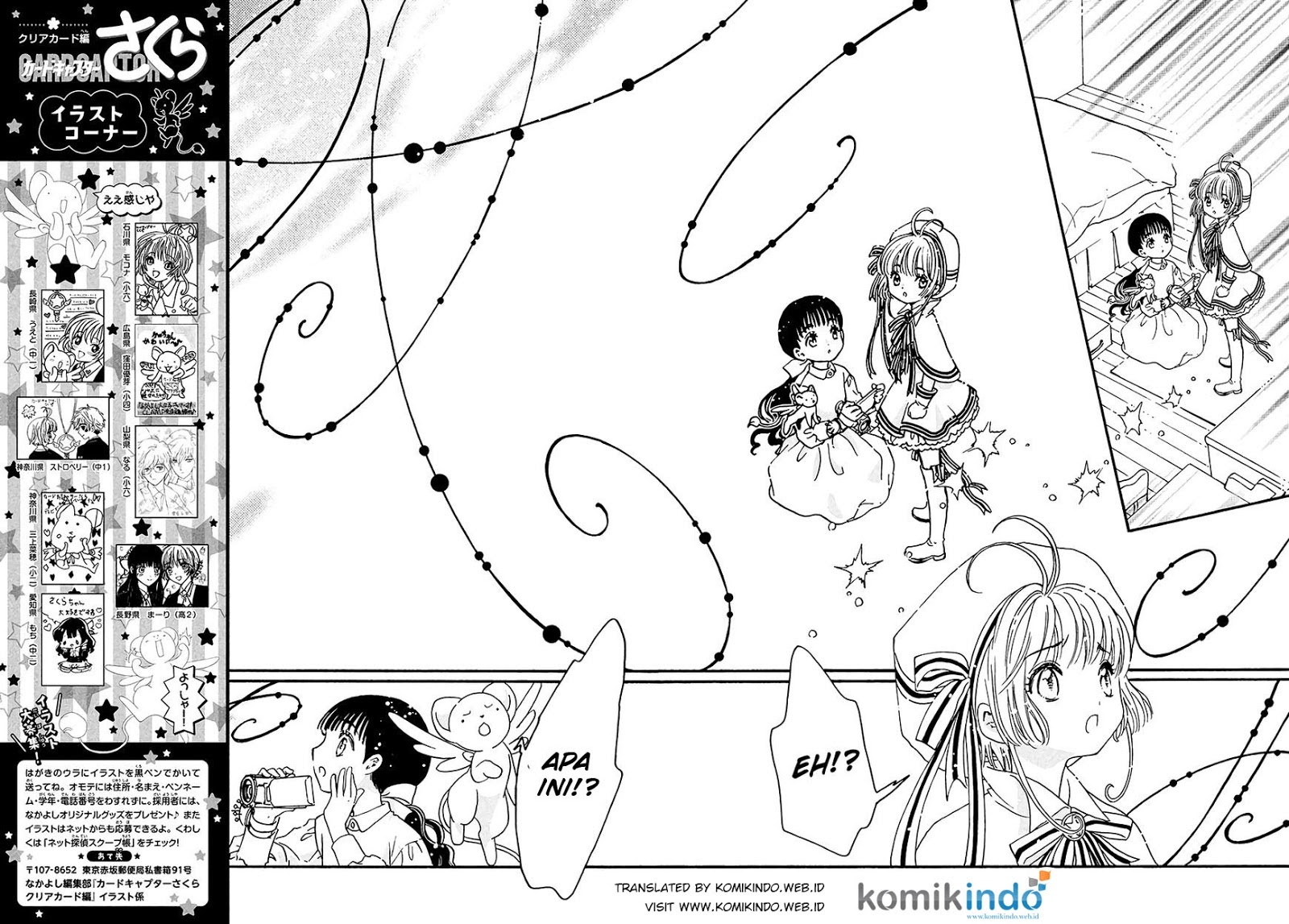 Cardcaptor Sakura – Clear Card Arc Chapter 4 Gambar 16