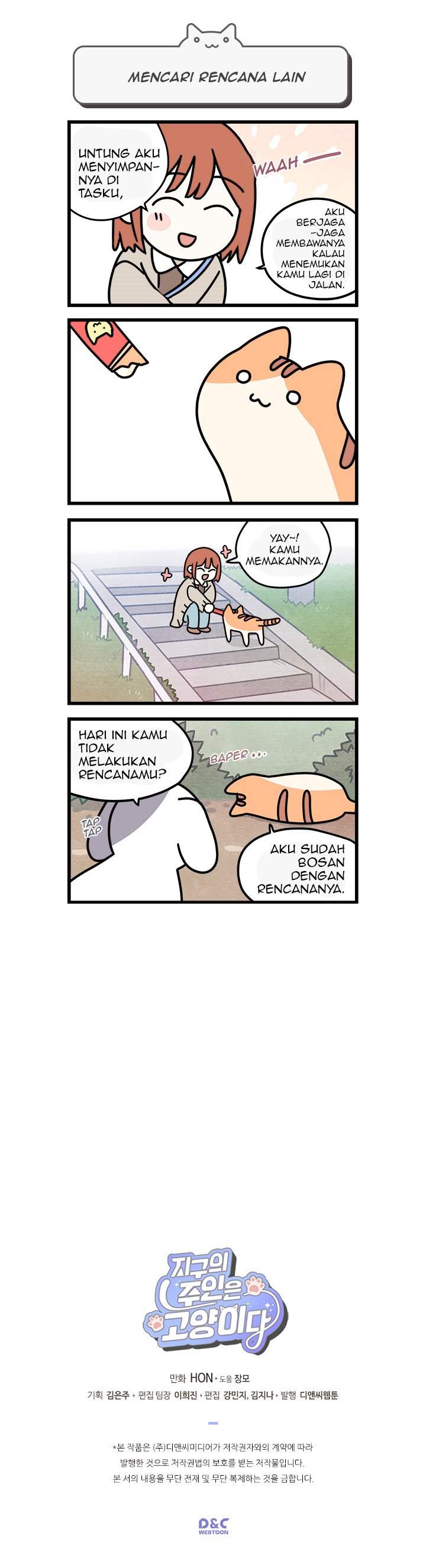 Cats Own the World Chapter 7 Gambar 5