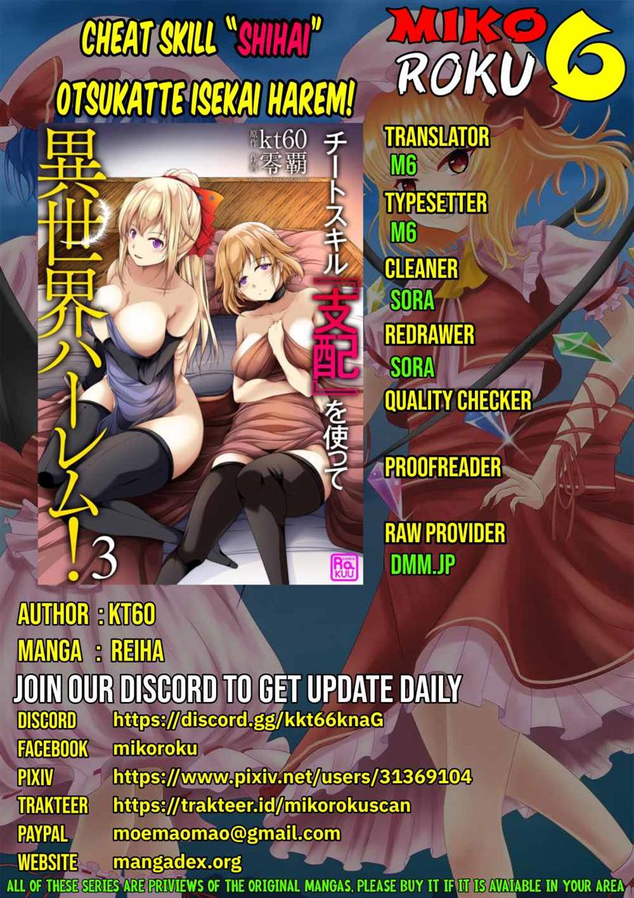 Baca Komik Cheat Skill “Shihai” Otsukatte Isekai Harem! Chapter 3 Gambar 1