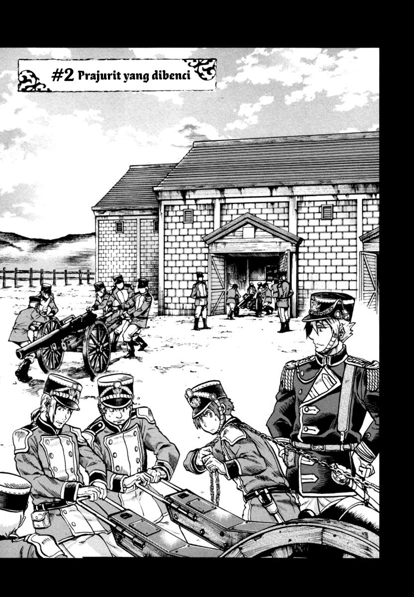 Gunka no Baltzar Chapter 2 Gambar 4