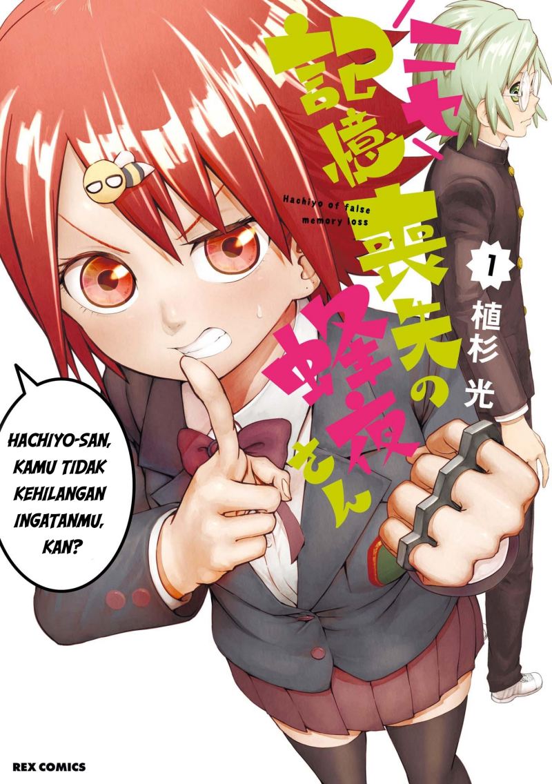 Baca Manga Nise Kioku Soushitsu no Hachiyo-san Chapter 1 Gambar 2