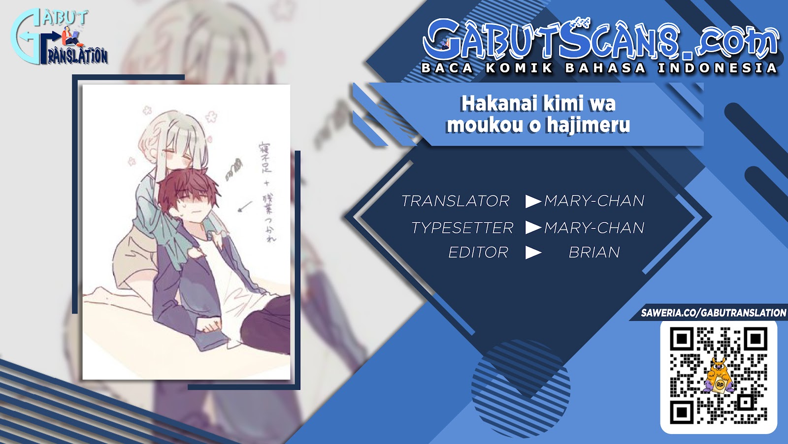 Baca Komik Hakanai Kimi wa Moukou o Hajimeru Chapter 16 Gambar 1