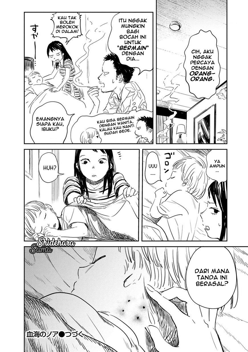 Chikai no Noah Chapter 1 Gambar 27