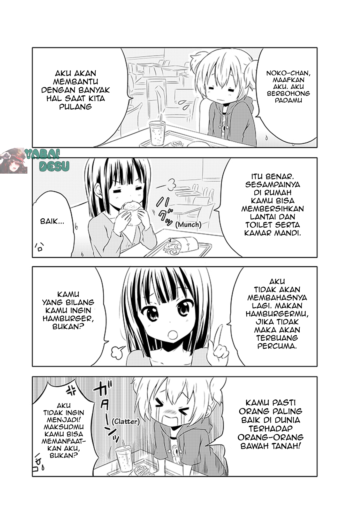 Chikanoko Chapter 2 Gambar 11