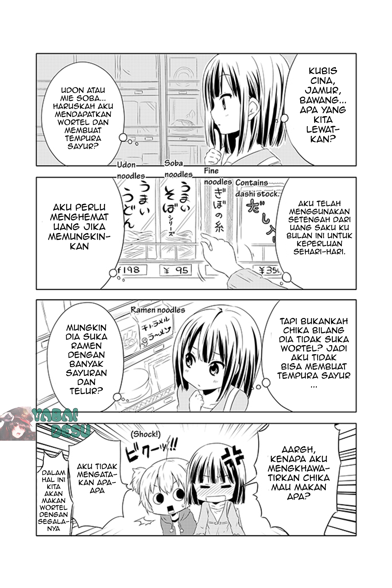 Chikanoko Chapter 2 Gambar 7