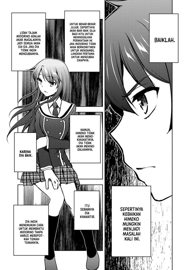 I Used a Novel Posting Site and The Most Beautiful Girl in My Class Turned out to Be a Reader Chapter 11 Gambar 19