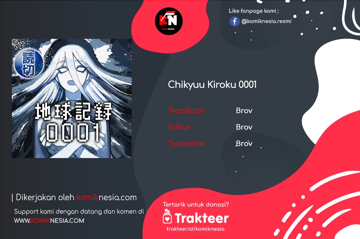 Baca Komik Chikyuu Kiroku 0001 Chapter .1 - Tamat Gambar 1