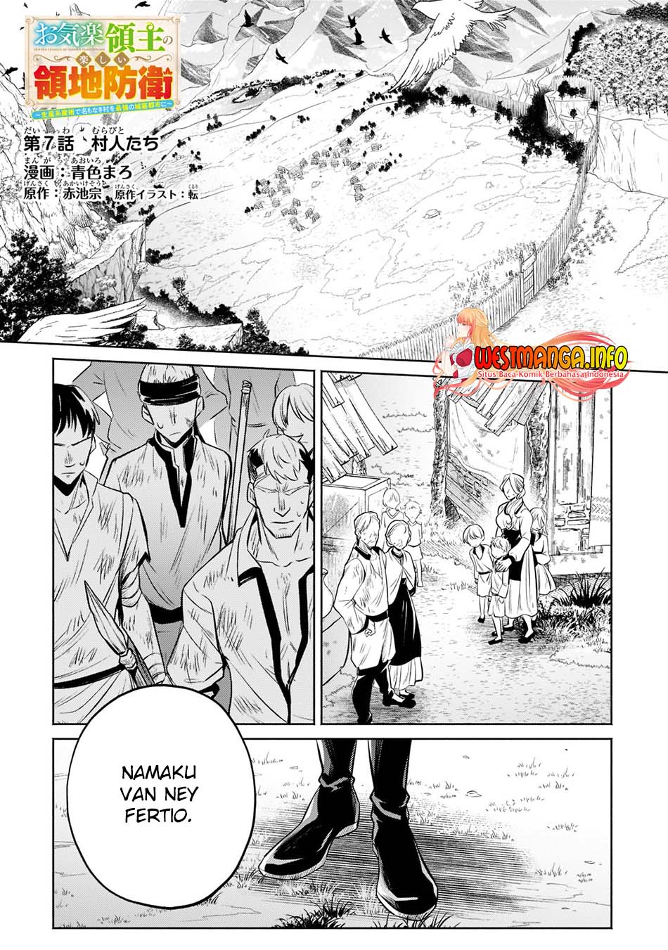 Baca Manga Fun Territory Defense Of The Easy-going Lord ~the Nameless Village Is Made Into The Strongest Fortified City By Production Magic~ Chapter 7 Gambar 2