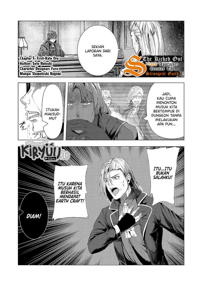 Baca Manga Tsuihou sareta S-kyuu Kanteishi wa Saikyou no Guild wo Tsukuru Chapter 5.1 Gambar 2
