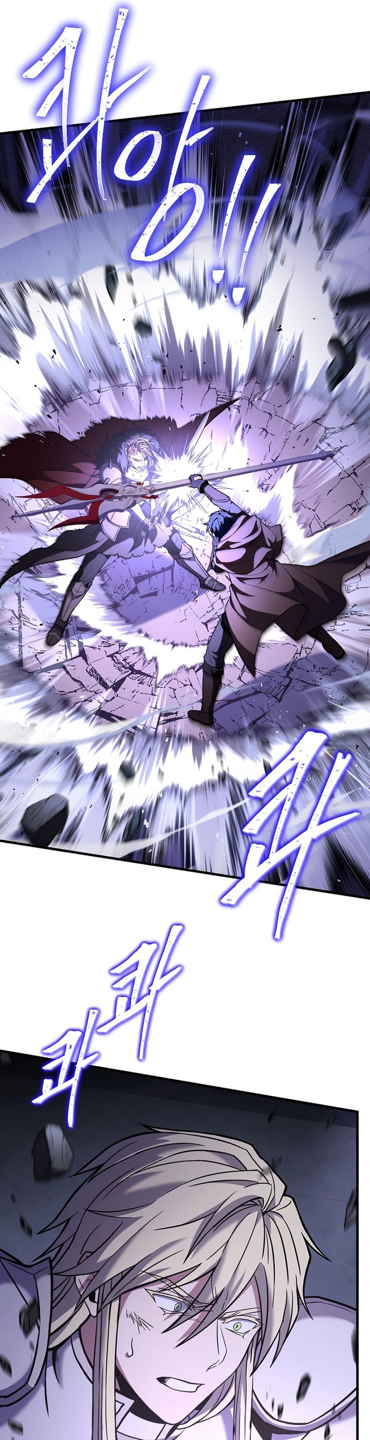 Return of The Greatest Lancer Chapter 65 Gambar 20