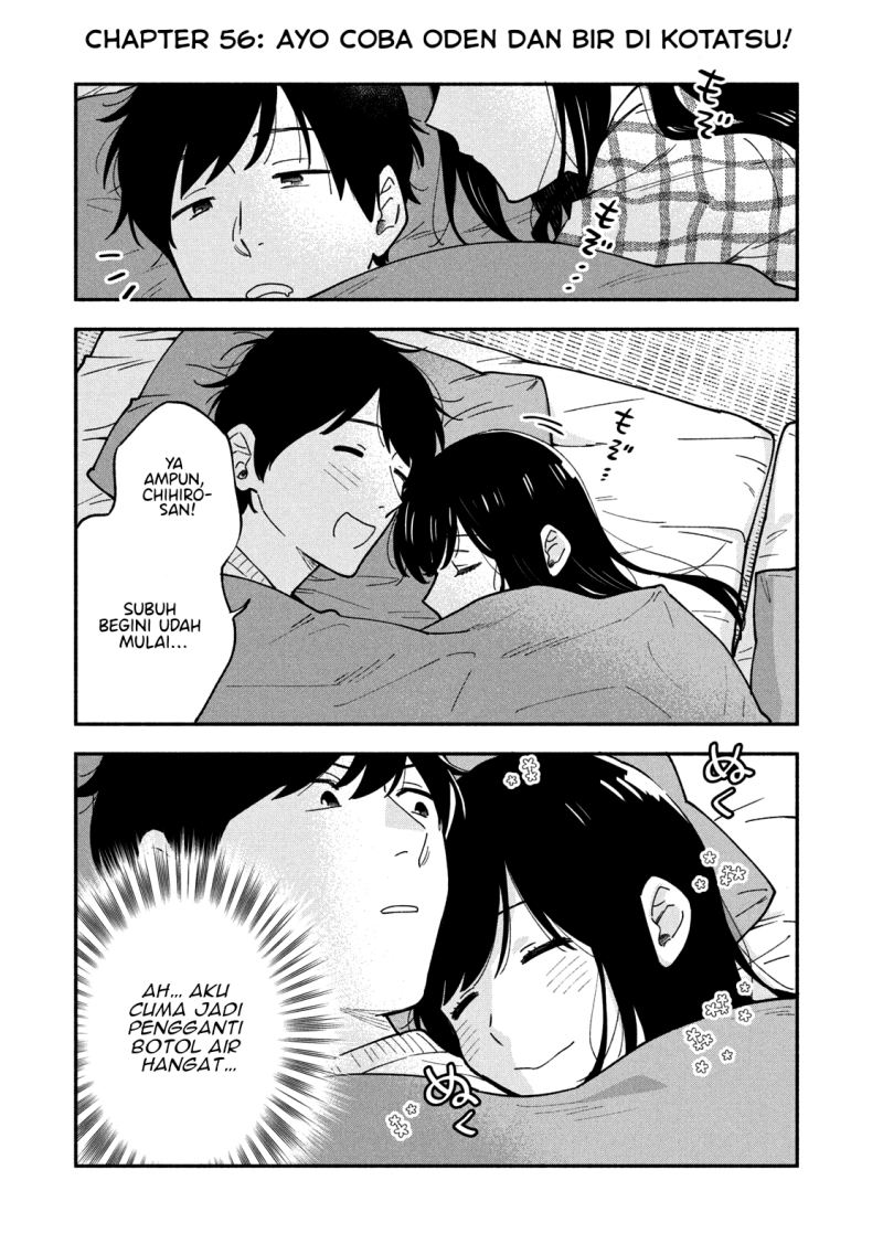 Baca Manga A Rare Marriage: How to Grill Our Love Chapter 56 Gambar 2