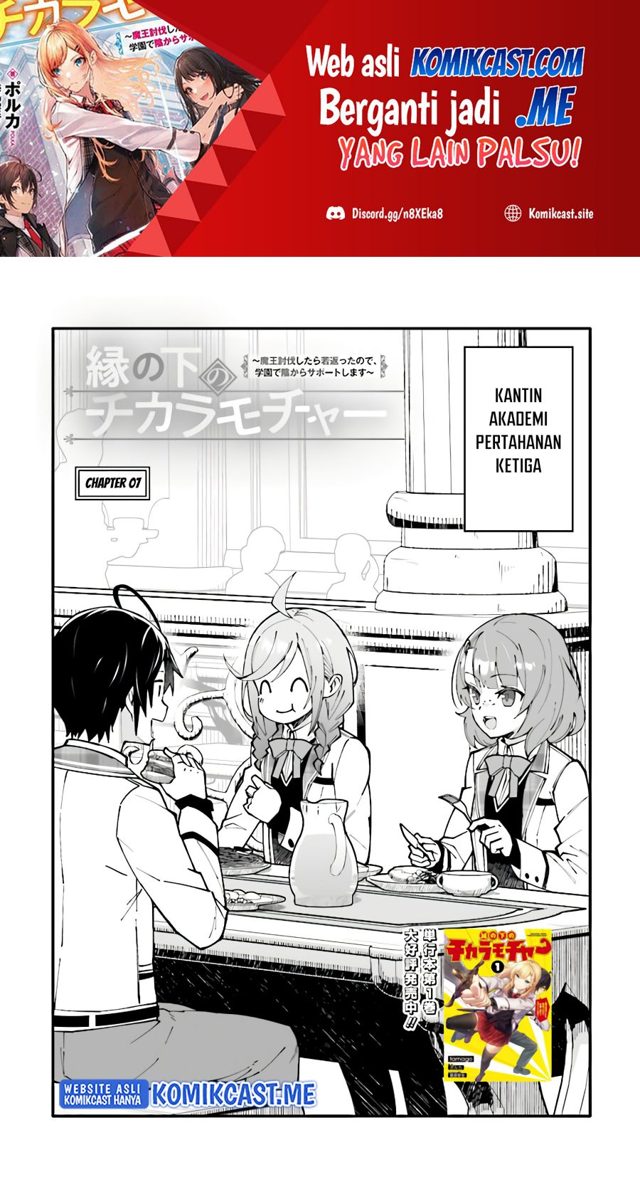 Baca Manga En no Shita no Chikaramocha Chapter 7 Gambar 2