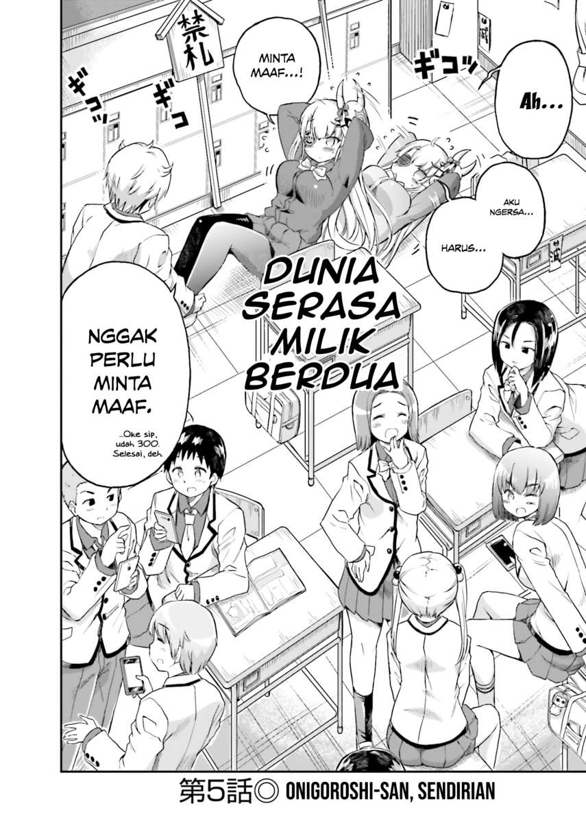 Choroidesuyo Onigoroshi-san! Chapter 5 Gambar 4