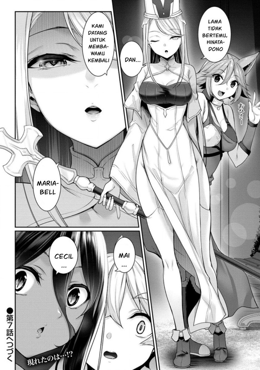 Chotto Dake ai ga Omoi Dark Elf ga Isekai Kara Oikakete Kita Chapter 6 Gambar 25