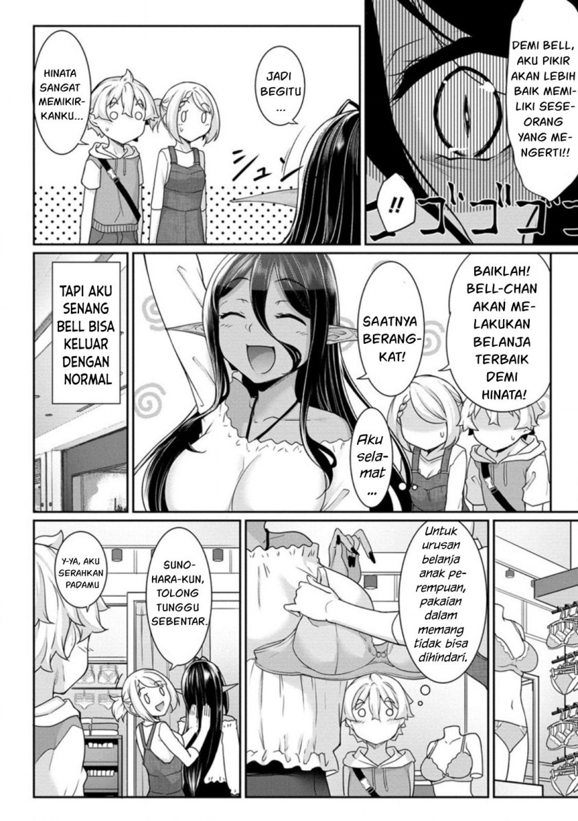 Chotto Dake ai ga Omoi Dark Elf ga Isekai Kara Oikakete Kita Chapter 6 Gambar 5